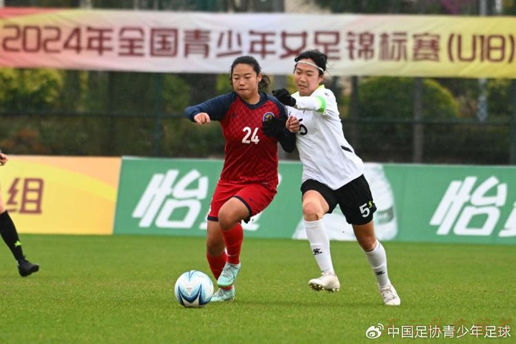 KAI YUN SPORT:2024年全国青少年女足锦标赛U16组和U18组第一阶段比赛开幕 KAI YUN SPORT:2024年全国青少年女足锦标赛U16组和U18组第一阶段比赛开幕