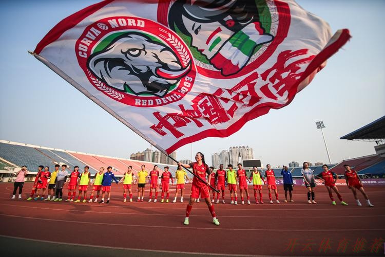 开云官网：冠决于都，中国足球开启新长征