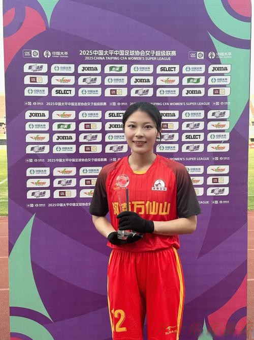 开云官网：冠决于都，中国足球开启新长征