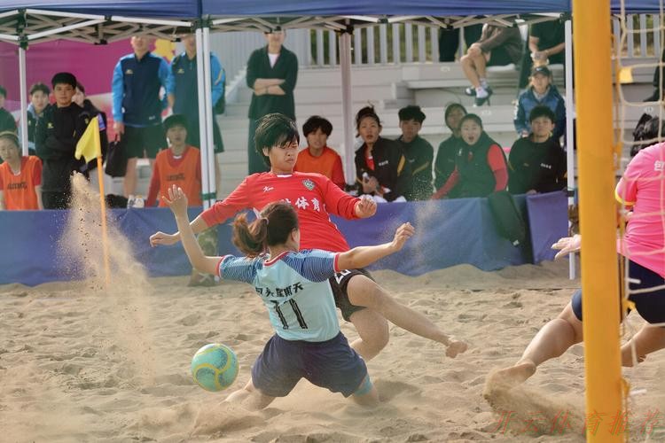 开云体育：第二届全国女子沙滩足球锦标赛舟山开赛