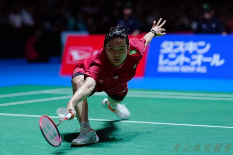 KAI YUN SPORT：羽毛球女单铜牌赛：高昉洁VS韩悦