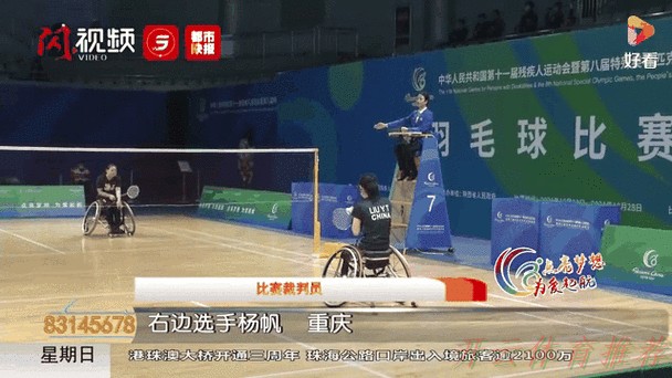 开云体育世界杯动态:陈雨菲晋级全运会羽毛球女单四强 开云体育世界杯动态:陈雨菲晋级全运会羽毛球女单四强