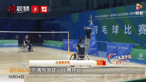 开云体育世界杯动态:陈雨菲晋级全运会羽毛球女单四强 开云体育世界杯动态:陈雨菲晋级全运会羽毛球女单四强