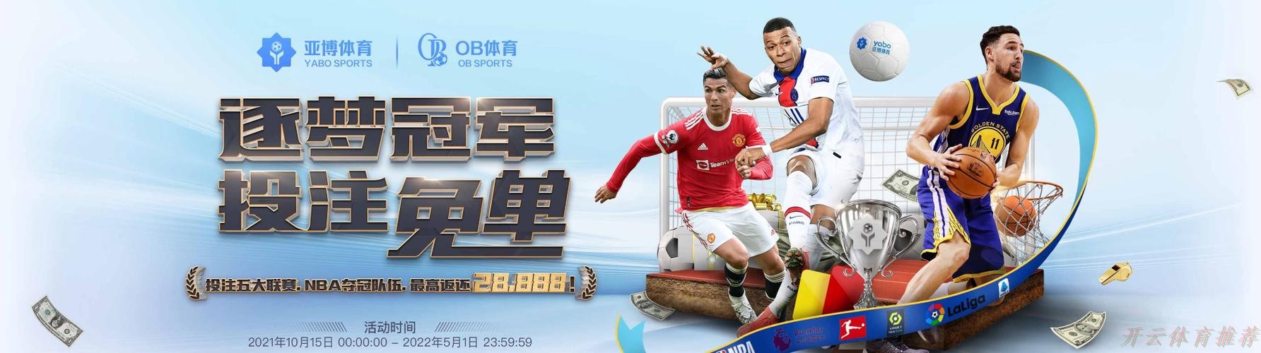 开云体育网址：“最佳射手”归队，国少全员到齐