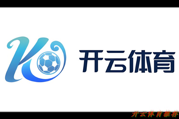 开云体育网址：“最佳射手”归队，国少全员到齐