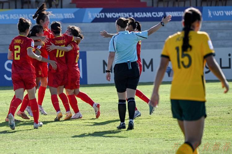开云体育官网：U-17女足世界杯 | 中国队负于巴西队 止步世界杯16强