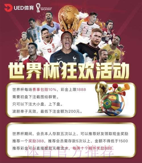 如何选择正规的世界杯买球平台？